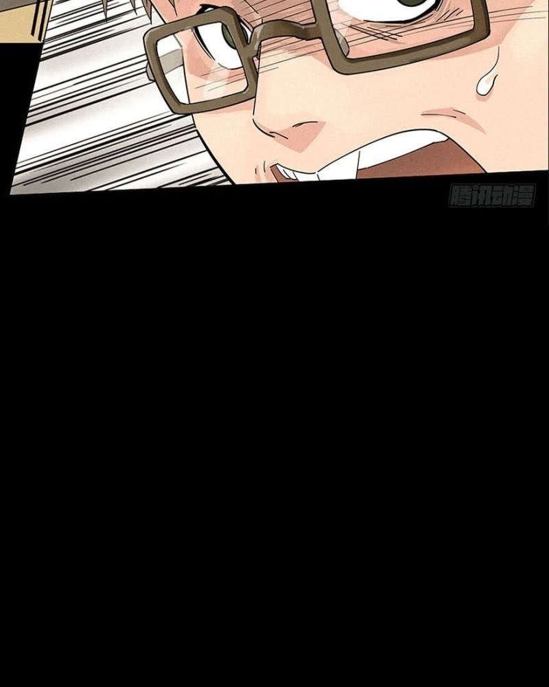 End of The World 2028 (Trace of Doomsday) Chapter 02 Gambar 83